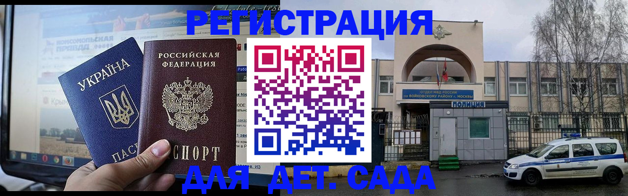 прописка гарантия в Юрюзани