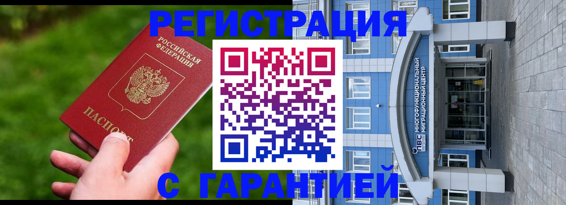 регистрация для школы в Юрюзани